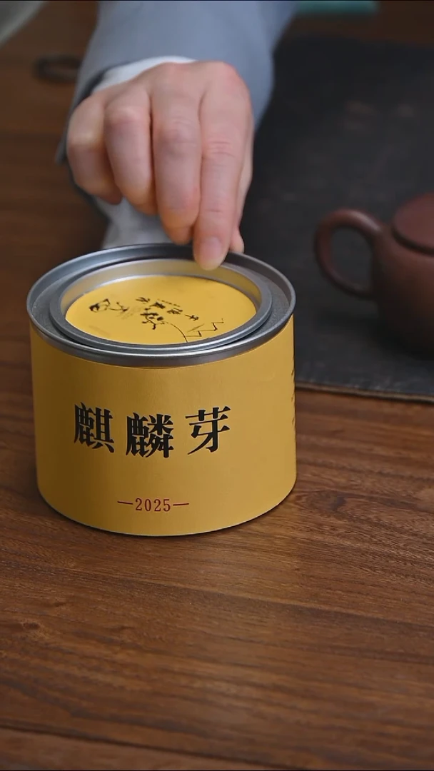 福利 2025麒麟芽50g