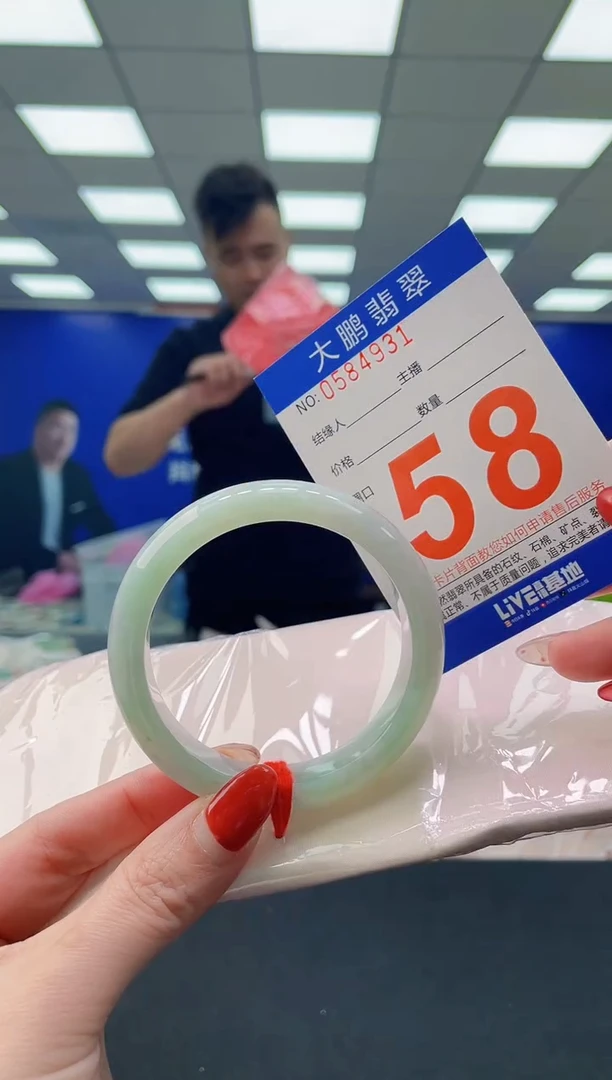 未镶嵌手镯翡翠AAAAAAAAAA