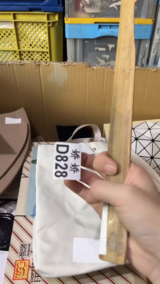 瓷片M*y828 May May May May May May