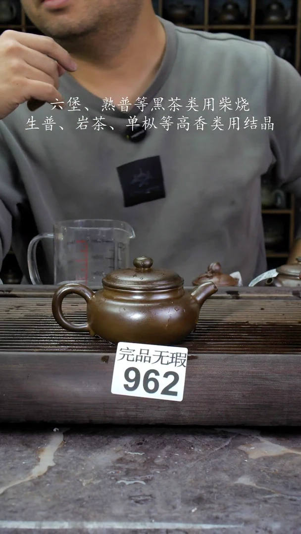 【闪购商品】壶962四大名陶钦州坭兴陶