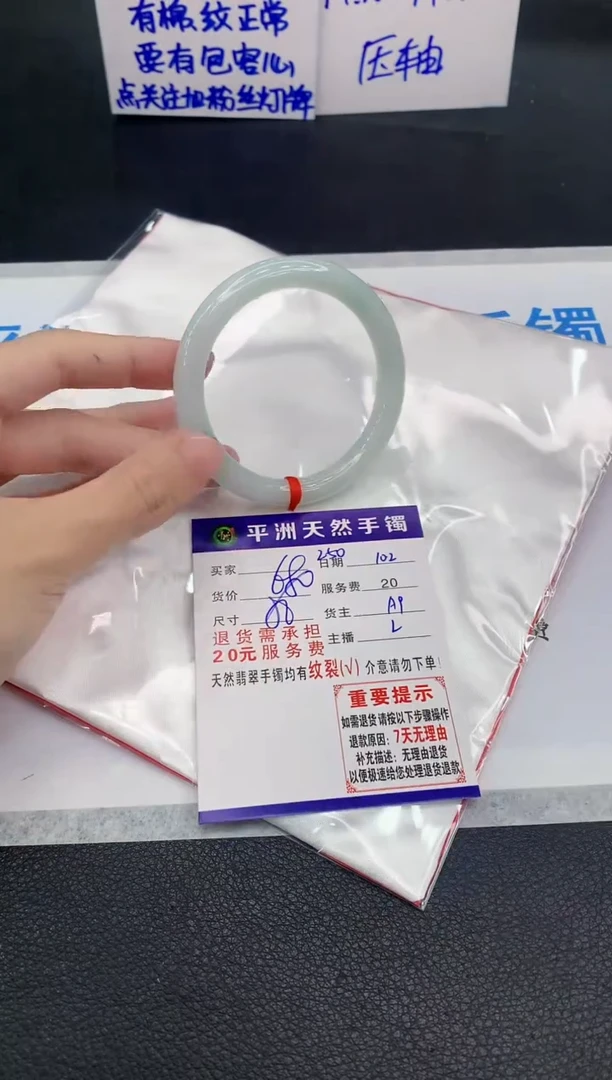 未镶嵌手镯翡翠111111