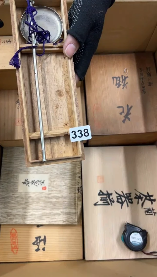 【闪购商品】瓷片338中古商品谨慎参拍