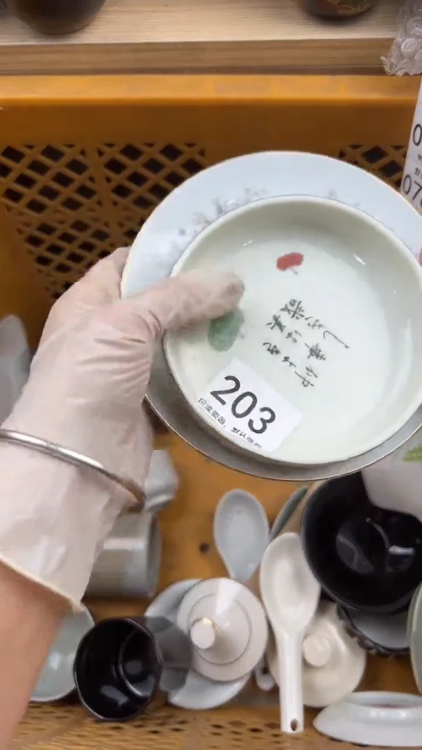 780默认微瑕，满20元包邮