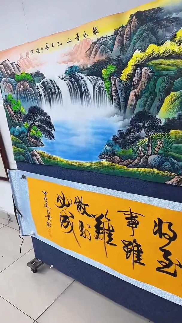 【闪购商品】书法张中锁  绿水青山  六尺