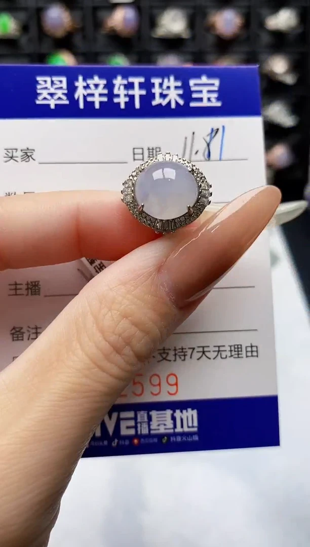 银S925镶嵌戒指翡翠2599