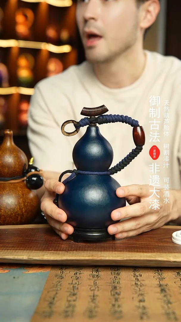 645号精选福利非遗漆器酒葫芦