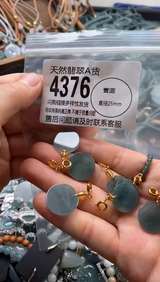 翡翠未镶嵌颈饰多样性发其一4376