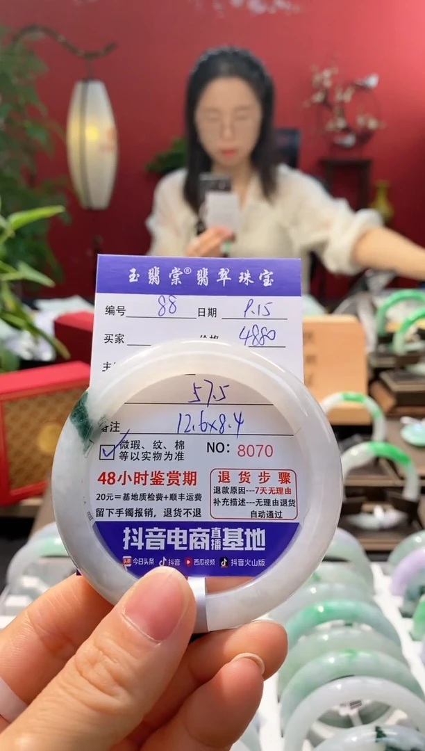 未镶嵌手镯翡翠翡翠88