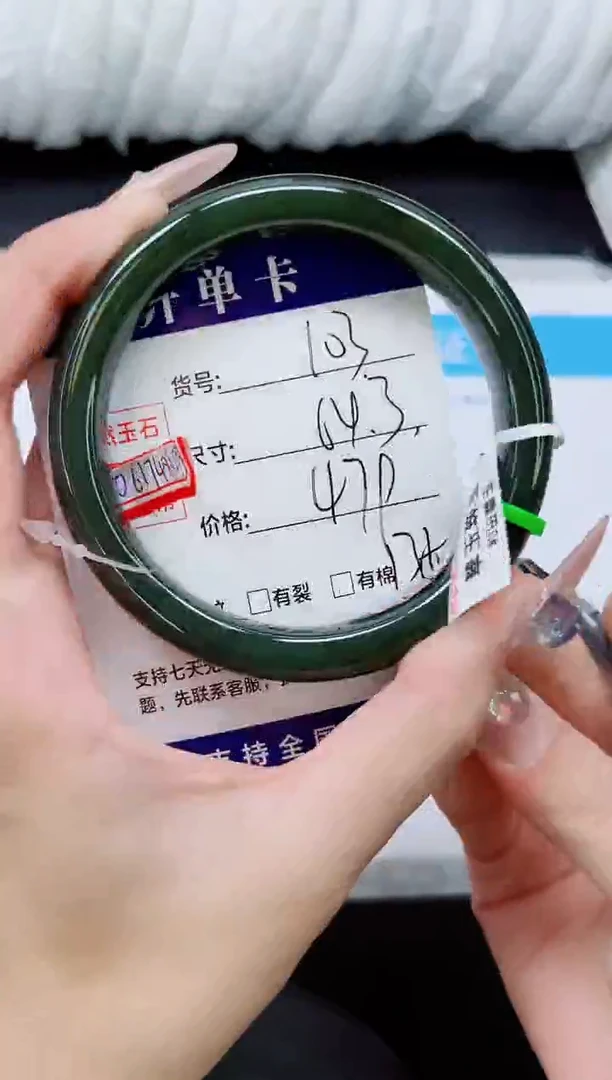未镶嵌手镯和田玉HT103-63`64`65`