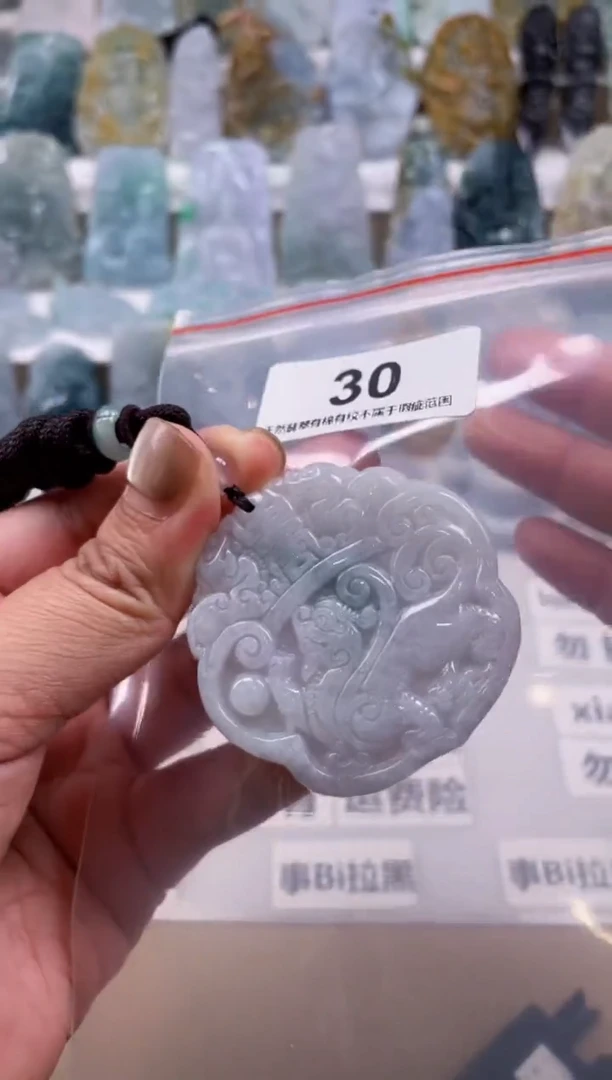 【闪购商品】翡翠颈饰未镶嵌天然缅甸A货翡翠30