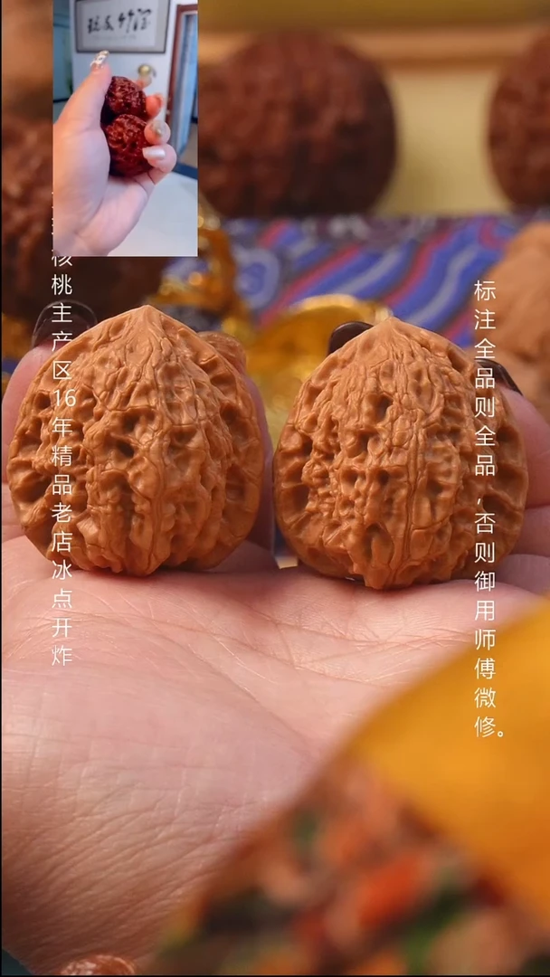 吊坠文玩核桃36虎头王8号