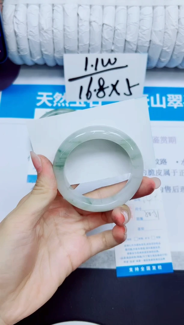 石英质玉手镯未镶嵌149/51