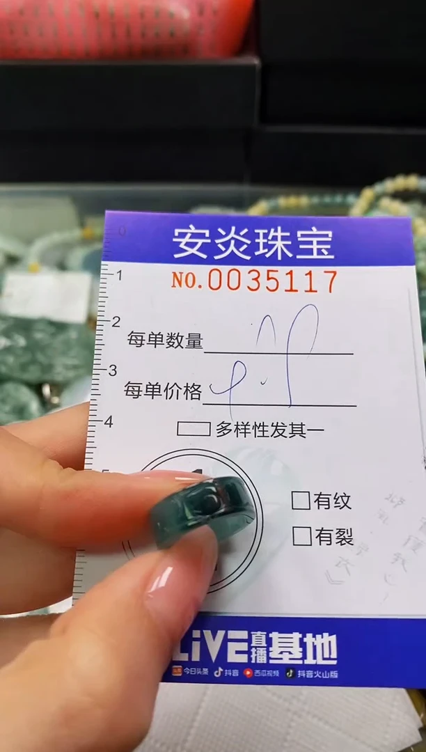 颈饰未镶嵌翡翠闪购0035117