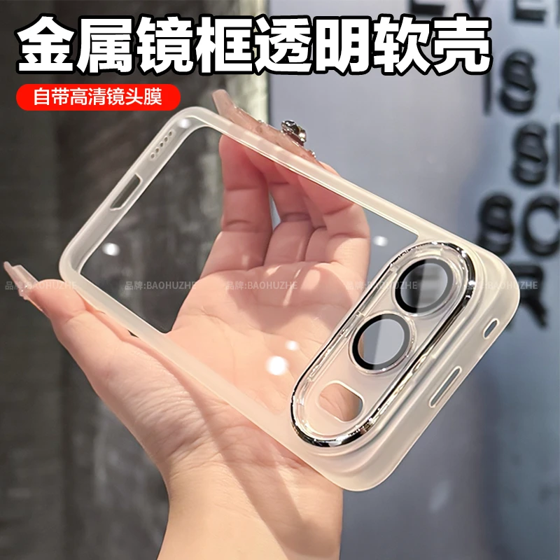 电镀镜头全包适用荣耀500/pro/400系列手机壳透明简约防摔软壳300