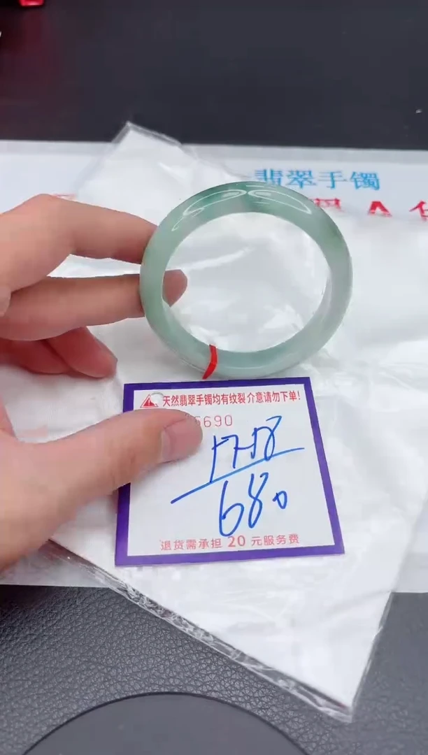 【闪购商品】翡翠手镯未镶嵌11111111111111