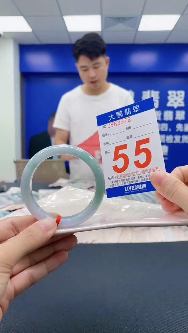 翡翠手镯未镶嵌AAAAAAAAAA