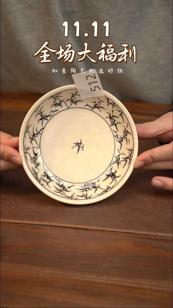 如壹陶艺甄选好物同款一个