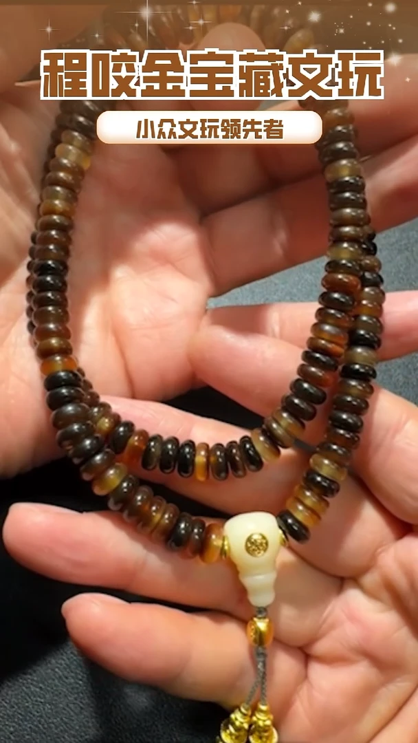 【闪购商品】牛骨其他主播推荐串串 0.85