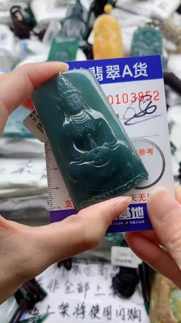 翡翠未镶嵌颈饰88888888