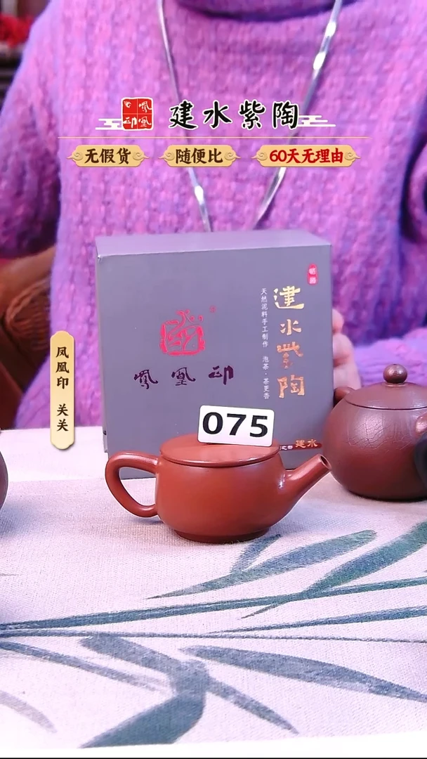 •**•建水紫陶复烧汉瓦小容量075