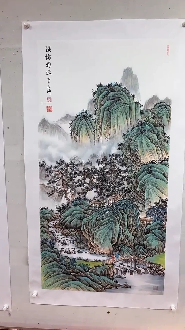 国画溪桥雅渡/4尺托底/谭正坤