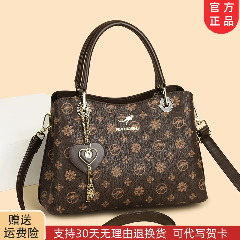 雪爱袋鼠软皮女士包包2025新款中年送妈妈款生日礼物斜挎包手提包