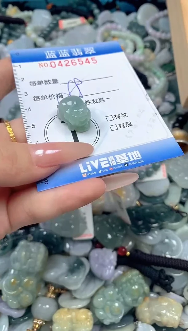 颈饰未镶嵌翡翠闪购0426545ss