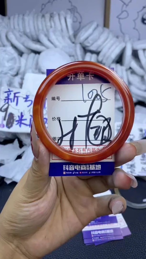 手镯玛瑙/玉髓未镶嵌1025