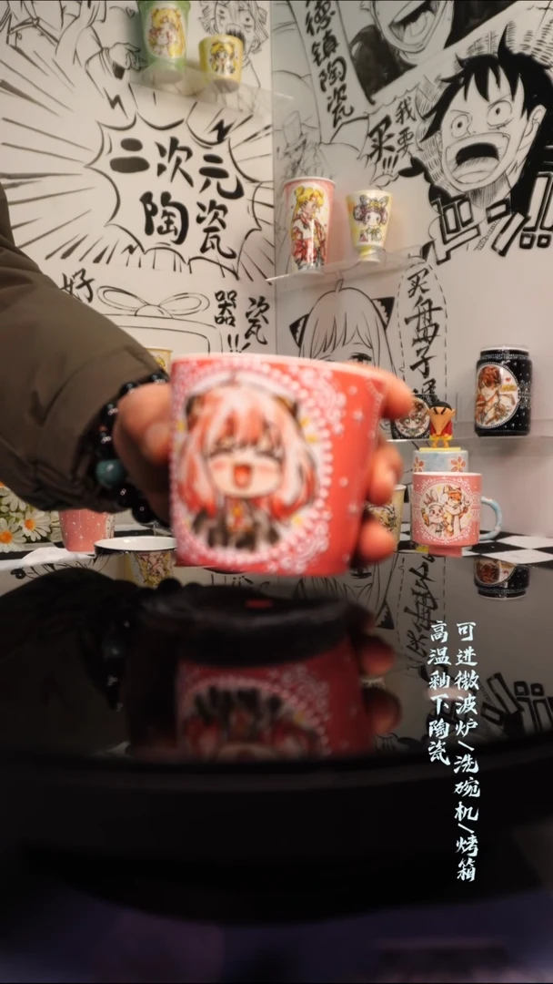 杯子陶瓷二次元陶瓷277