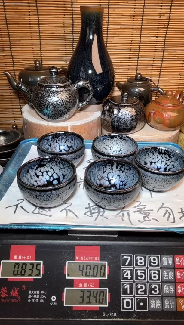 【闪购商品】茶盏建窑建盏微瑕建盏