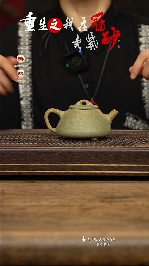 茶壶紫砂冠砂茶器12