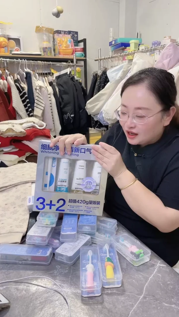 牙膏套盒3支装