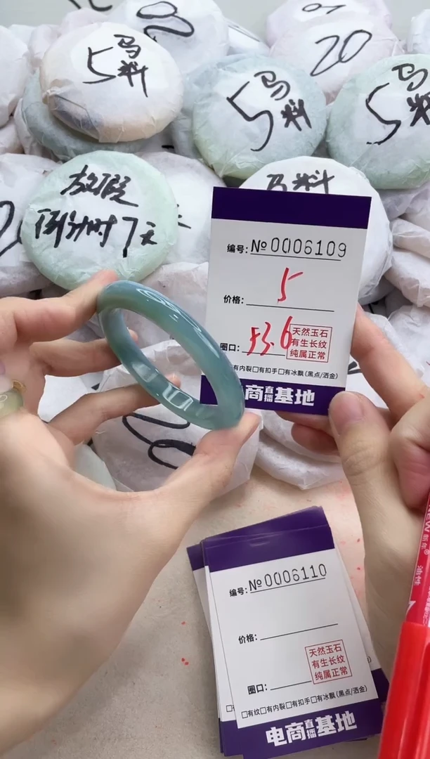 【闪购商品】玛瑙/玉髓手镯未镶嵌6109