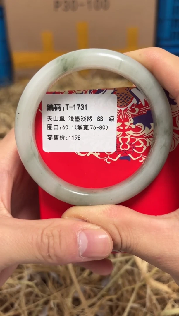 未镶嵌手镯石英质玉T-1731