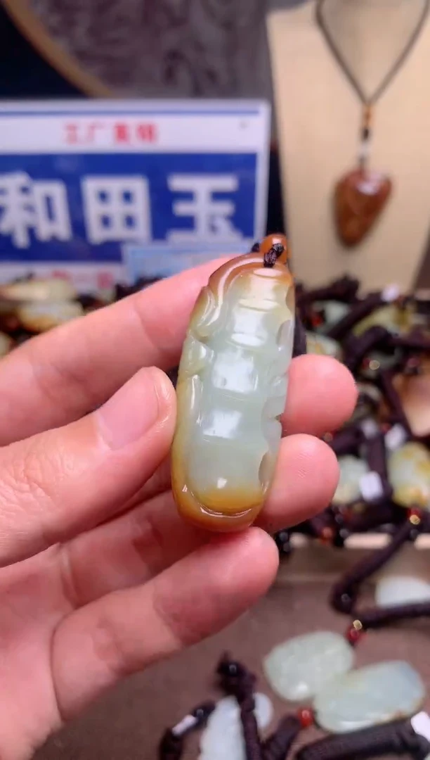 【闪购商品】和田玉颈饰未镶嵌1