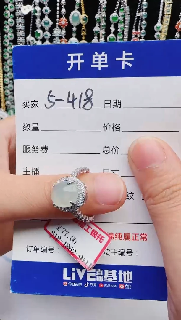【闪购商品】翡翠戒指银S925镶嵌1111