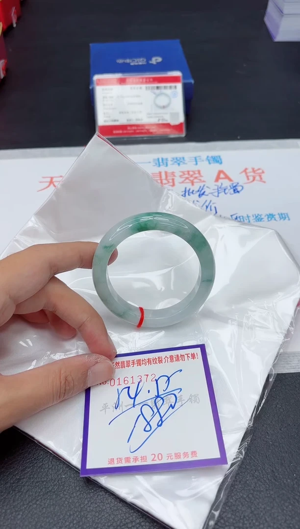 未镶嵌手镯翡翠111111