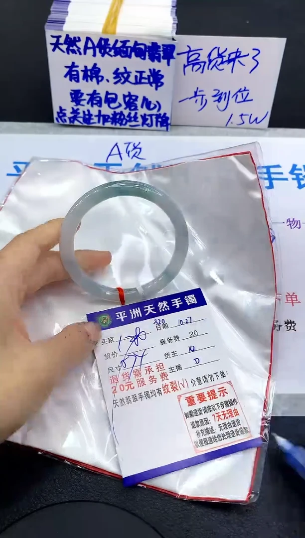 未镶嵌手镯翡翠1111111111