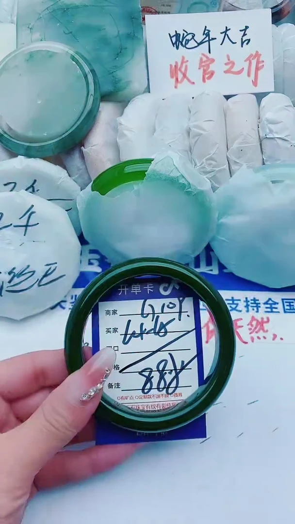 【闪购商品】石英质玉手镯未镶嵌G109+63-64
