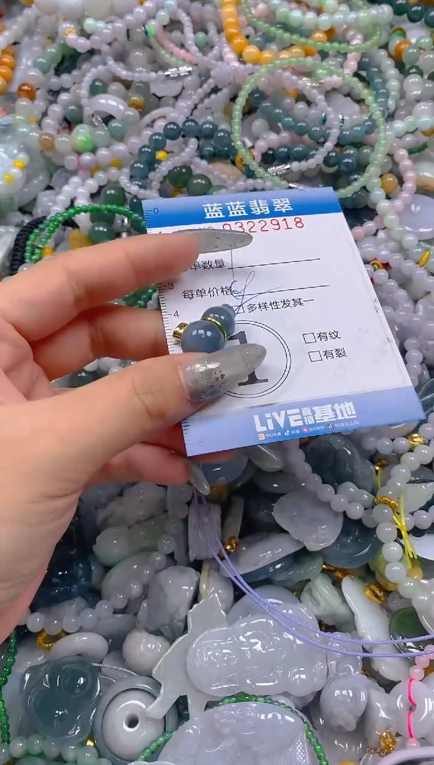 翡翠未镶嵌颈饰闪购0322918多样性发其一