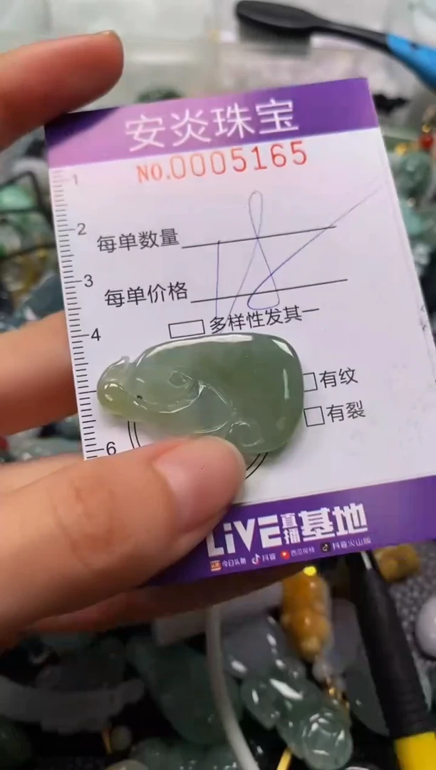 颈饰未镶嵌翡翠闪购0005165