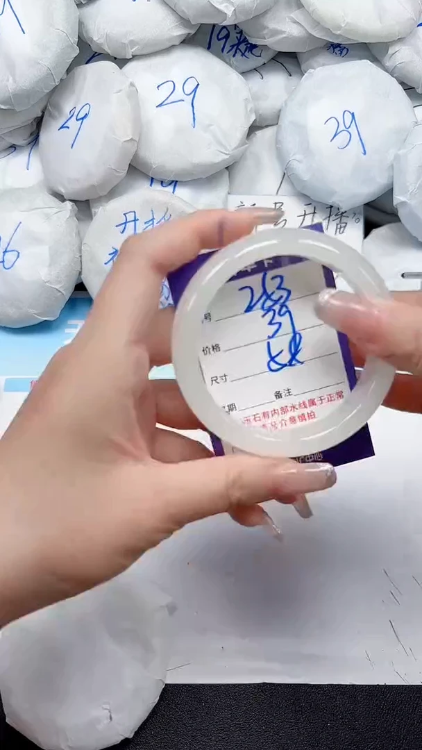 未镶嵌手镯石英质玉253/58