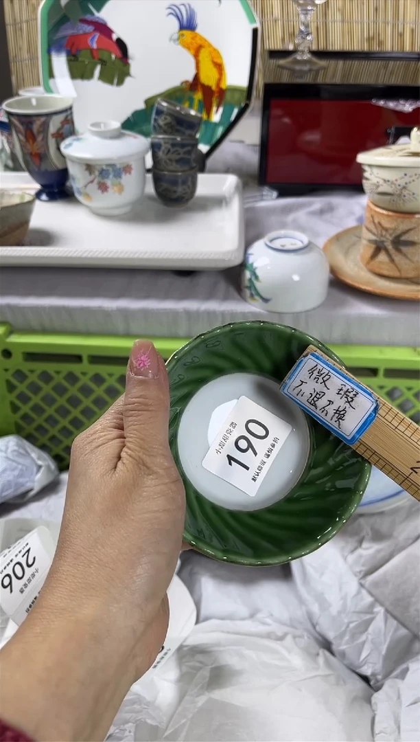 【闪购商品】碟                 190