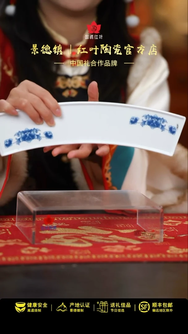 【闪购商品】1个微瑕天香翡翠扇形托