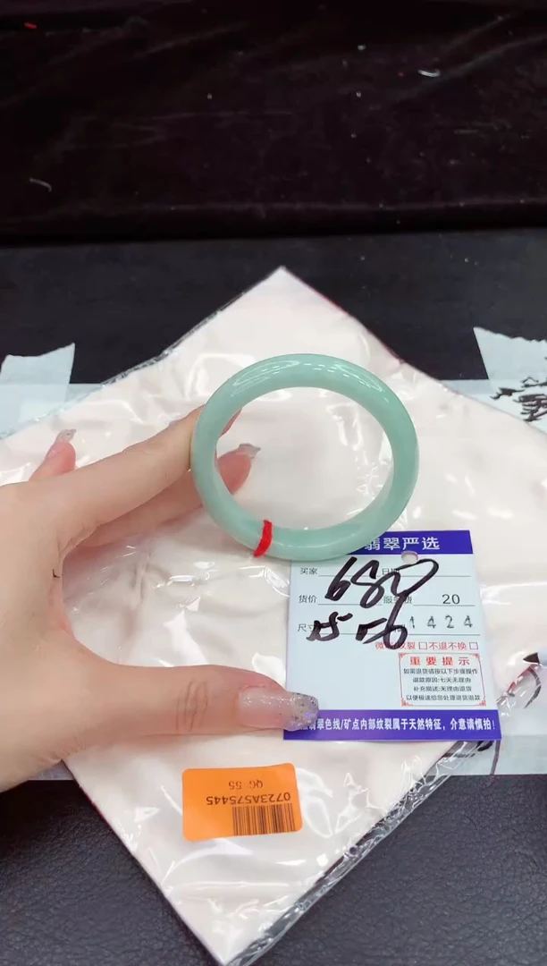 未镶嵌手镯翡翠111