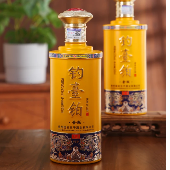 钓台铂金版龙尊酒酱香型白酒53度500ml*253%Vol