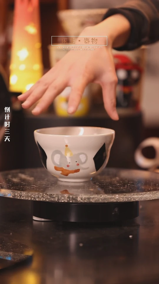 【闪购商品】景德镇可爱设计师款陶瓷