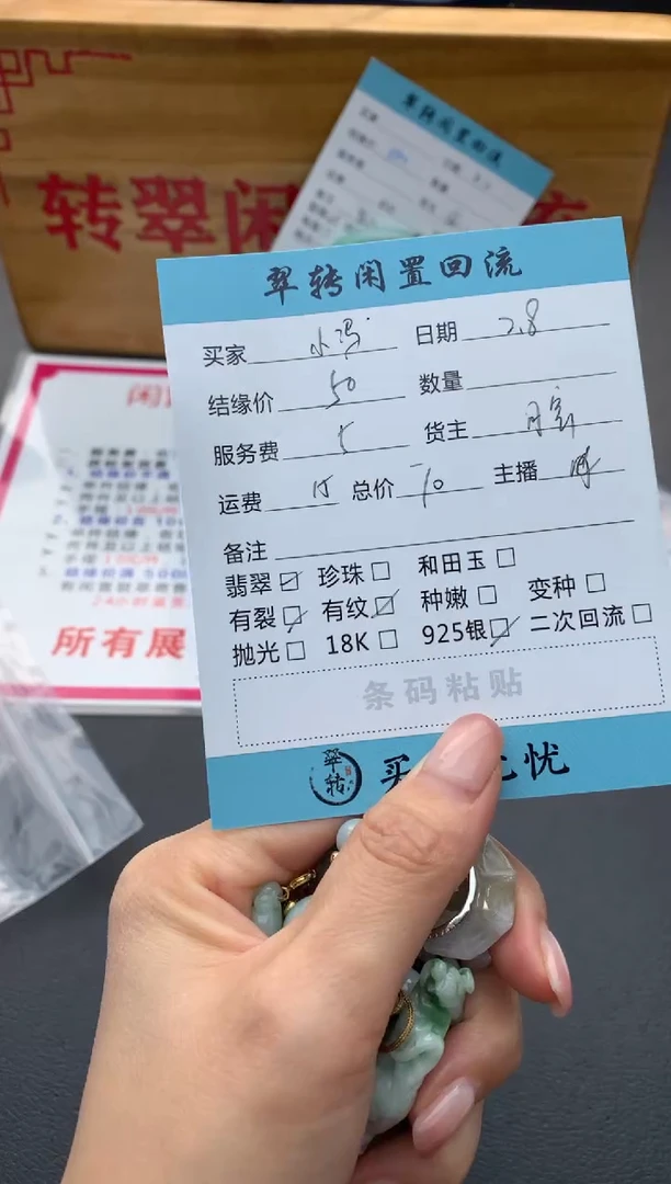 【闪购商品】翡翠挂件银S925镶嵌多件