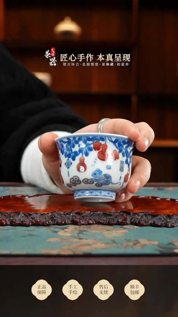 屹朴属你有钱手握杯