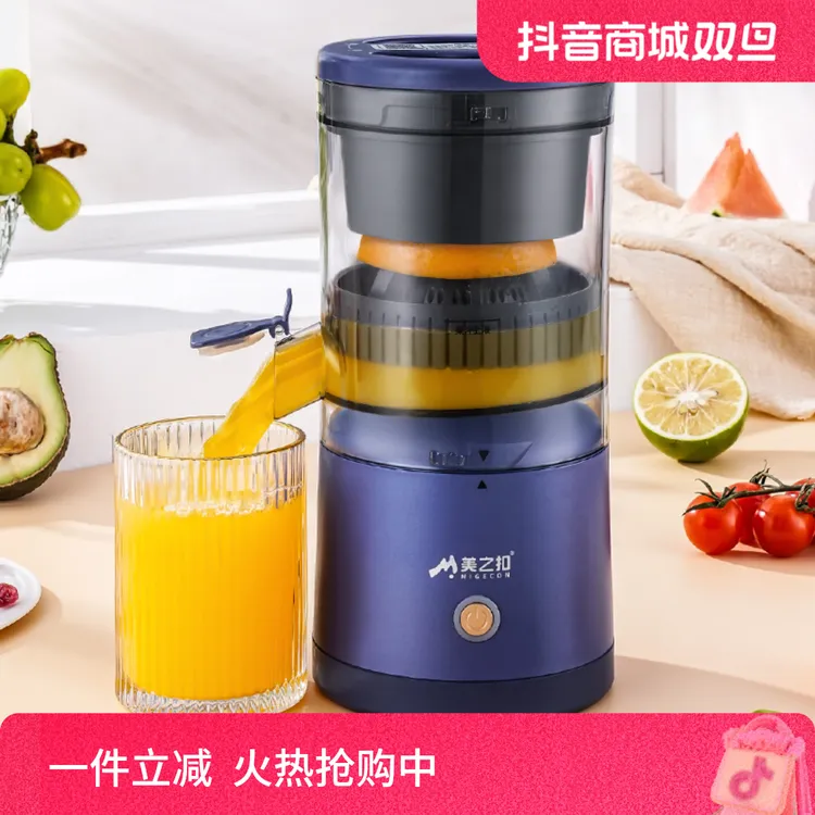 榨汁机多功能家用便携全自动渣汁分离橙子柠檬橙汁机电动原汁鲜榨